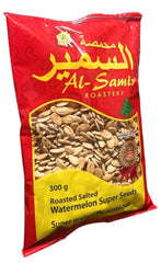 Al-Samir front packaging showing 300g bag and crisp roasted seeds