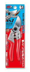 ARS blade closeup highlights hard chrome plating and long-lasting sharpness benefit